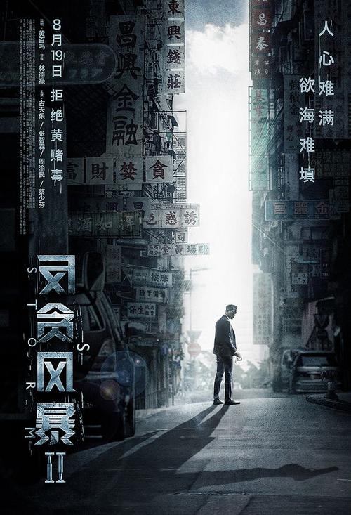 高仿迪保尔大学成绩单